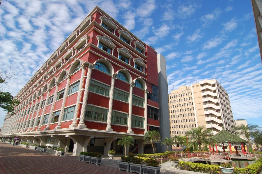 Đại học Khoa học Kỹ thuật Côn Sơn