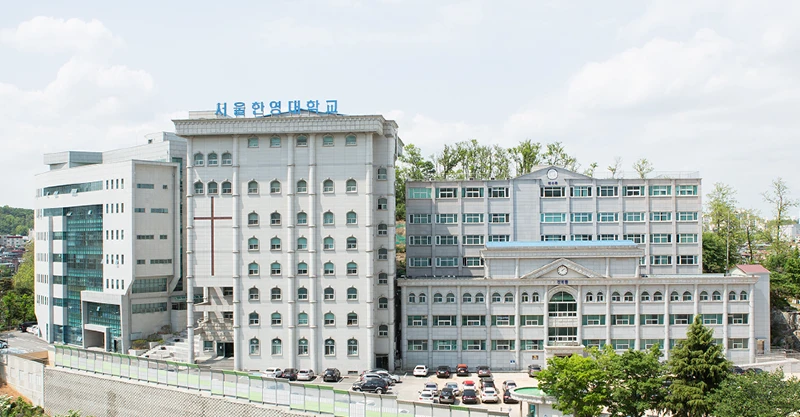 Đại học Hanyoung Seoul