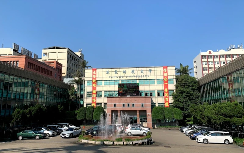 Đại học Khoa học và Kỹ thuật Vạn Năng